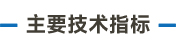 官方網(wǎng)站產(chǎn)品中心內(nèi)頁標題1樣式編輯-04.jpg