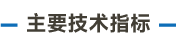 官方網(wǎng)站產(chǎn)品中心內(nèi)頁標題1樣式編輯_畫板 3 副本.png