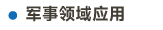 官方網(wǎng)站產(chǎn)品中心內(nèi)頁標題2樣式編輯_畫板 4 副本.png